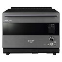 シャープ スチームオーブンレンジ ヘルシオ 30L 2段調理 グレー AX-RA20-H
