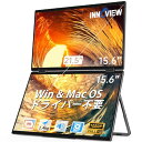 InnoView デュアル モバイルモニター 15.6インチ ドライバー不要 モバイルモニター2画面 FHD1080p 折りたたみ式デュアルディスプレイ モバイ...