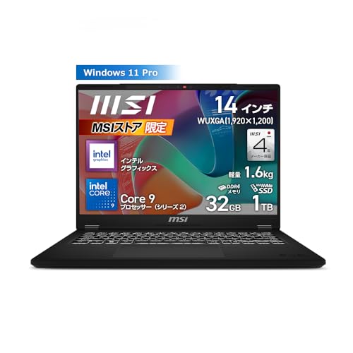 メーカー4年保証 インテル最新Core 9搭載 ハイパワー大容量 MSIビジネスノートPC Modern14H メモリ32GB SSD1TB 14インチ WUXGA Core 9 プロセッサー 270H Windows 11 Pro Modern-