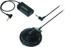 audio-technica モノラルマイクロホン(バウンダリー) AT9921