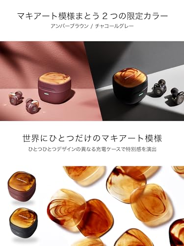 オーディオテクニカ ATH-SQ1TW2 GY ワイヤレスイヤホン Bluetooth マキアート模様 最大20時間再生 マルチポイント対応 小型軽量 アプリ対応 ヒアスルー 低遅延モード 急速充電 Qiワイヤレス充電対応 置き忘れアラート 防水 IP