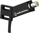 Audio Technica(オーディオテクニカ) Audio-Technica AT-HS4 ユニバーサル ターンテーブル ヘッドシェル ブラック(2)