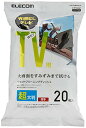 ELECOM テレビ用クリーナー ウェットティッシュ Lサイズ 20枚入 AVD-TVWC20LN