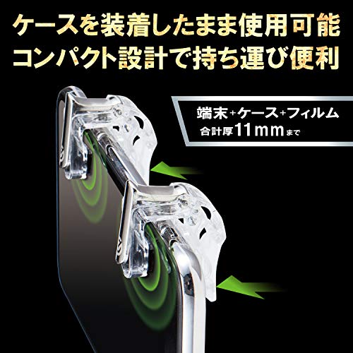 エレコム 荒野行動 PUBGMobile スマホ用ゲームコントローラー 射撃ボタン 2ボタン分離型 4.0~6.5インチ iPhone/Android クリア P-GMFS2B01CRT