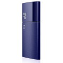 SP Silicon Power シリコンパワー USBメモリ 8GB USB3.0 スライド式 Blaze B05 ネイビーブルー SP008GBUF3B05V1D