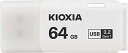KIOXIA(キオクシア) 旧東芝メモリ USBフラッシュメモリ 64GB USB3.2 Gen1 日本製 国内サポート正規品 KLU301A064GW