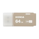 KIOXIA(キオクシア) 旧東芝メモリ USBフラッシュメモリ 64GB USB3.2 Gen1 日本製 国内サポート正規品 KLU301A064GH