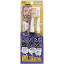 貝印 マルチトリマーCA(男性用)