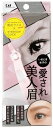 貝印 アイブローガイド 愛され美人眉 KQ2016