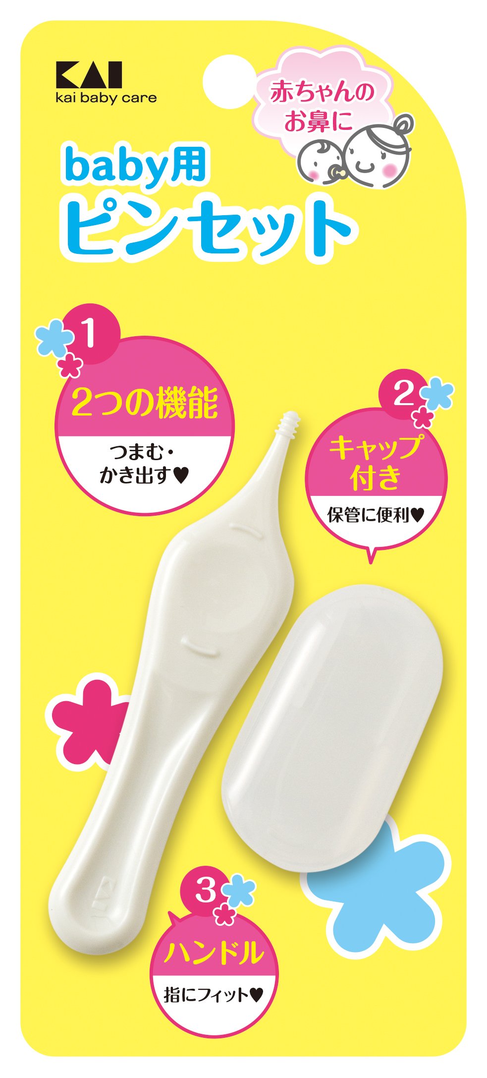 赤ちゃんのピンセット マルチカラー