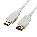 エレコム USBケーブル 延長 USB3.0 (USB A オス to USB A メス) スリム 2m ホワイト USB3-EX20WH
