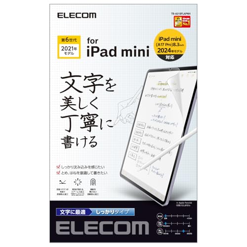 쥳 iPad mini7(A17 Pro 2024ǯ) mini6 6 ե ڡѡƥ ȿɻ ɻ ʸ ä꥿ ...