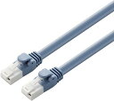エレコム LANケーブル CAT6A 20m ツメが折れない 爪折れ防止コネクタ スタンダード ブルー LD-GPAT/BU200(2)