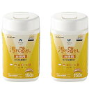 エレコム ウェットティッシュ クリーナー 汚れ落とし お得用 消臭 除菌 150枚入り 2本入り 帯電防止効果 ボトルタイプ 日本製 WC-AL150NW