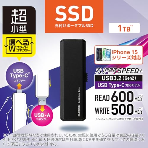 エレコム 外付けSSD 1TB USB3.2(Gen1)対応 PS5/PS4(メーカー動作確認済) スライド式 Type-CType-A両対応 ブラック ESD-EWA1000GBK