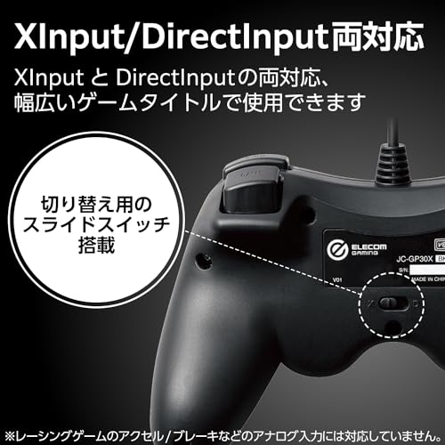 エレコム ゲームパッド 有線 Xinput Xbox系配置 FPS仕様 メカニカルトリガー スティックカスタマイズ対応 振動 ブラック JC-GP30XVBK