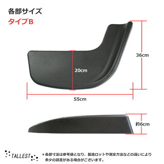 汎用アンダーカナード左右セット取付けビス付属!サイズ3種類軽量・割れに強いPP製スポイラーパネル黒サイドカナードフロントスポイラーフィンフラップ