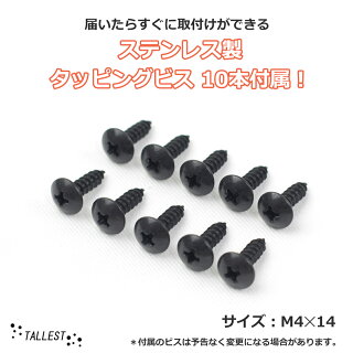 汎用アンダーカナード左右セット取付けビス付属!サイズ3種類軽量・割れに強いPP製スポイラーパネル黒サイドカナード