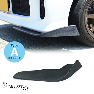 汎用アンダーカナード左右セット取付けビス付属!サイズ3種類軽量・割れに強いPP製スポイラーパネル黒サイドカナード
