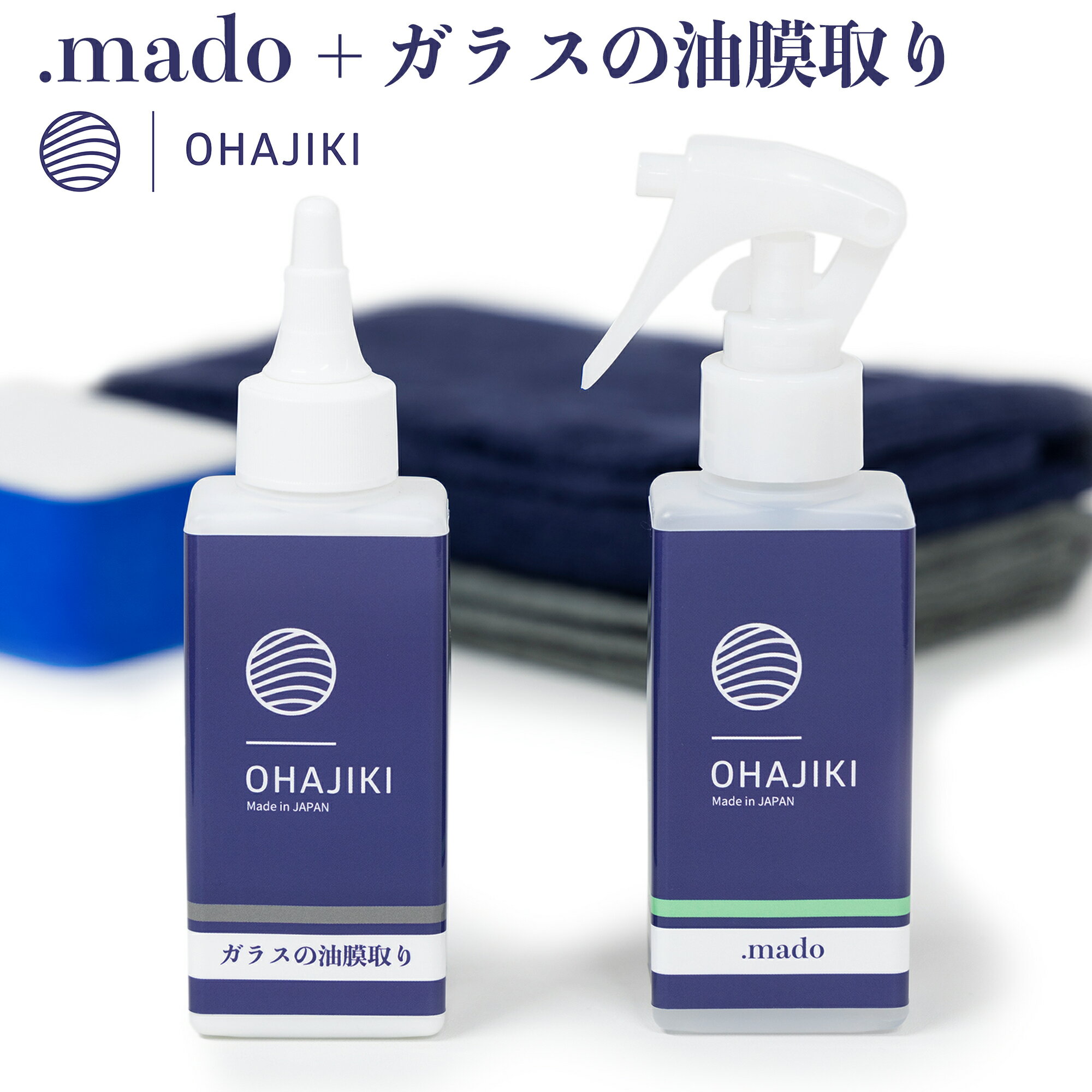 【スーパーSALE 50%off P10倍】＼梅雨が来る前に撥水処理／LiquidNano 拭くだけ 1年間 超耐久 フロントガラス 撥水 フロントガラス コーティング 車用 窓ガラス コーティング剤 車 窓 ガラス 撥水コーティング剤 ガラスコーティング ガラス撥水剤 90日返金保証 即日発送