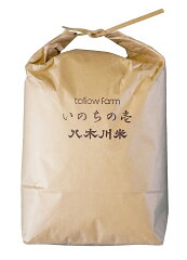 https://thumbnail.image.rakuten.co.jp/@0_mall/talliowfarm/cabinet/inochinoichi.jpg