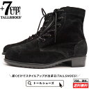 シークレットシューズ トールシューズ シークレットブーツ shoes 厚底靴 7cm ショートブーツ メンズシューズ 身長アップ ハイヒール 背が高くなる靴 tallshoes ヒールアップブーツ 厚底ブーツ インヒール 身長up 底上げ 上げ底 メンズブーツ 身長が高くなる チャッカブーツ