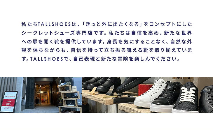 厚底ブーツ シークレットシューズ トールシューズ メンズブーツ 背が高くなる靴 サイドゴアブーツ シークレットブーツ ショートブーツ 厚底靴 9cm 紳士靴 身長アップ ヒールアップシューズ メンズ靴 tallshoes 底上げ エレベーション 上げ底 メンズシューズ インヒール