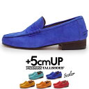 シークレットシューズ 革靴 トールシューズ 厚底靴 メンズシューズ 5cm tallshoes ローファー シークレットローファー ビジネススニーカー 身長アップ ハイヒール 背が高くなる靴 上げ底 インビジブル 本革 ヒールアップシューズ 身長up 厚底ローファー 底上げ靴 厚底靴