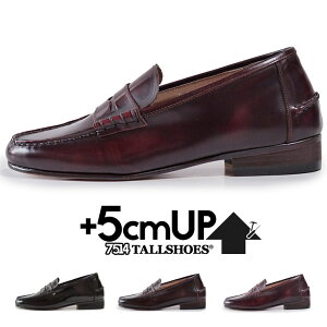 シークレットシューズ 革靴 トールシューズ 厚底靴 メンズシューズ 5cm tallshoes ローファー シークレットローファー ビジネススニーカー 身長アップ ハイヒール 背が高くなる靴 上げ底 インヒール 本革 ヒールアップシューズ 身長up 厚底ローファー 底上げ靴 厚底靴