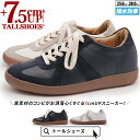 シークレットシューズ 厚底スニーカー トールシューズ shoes 厚底靴 メンズシューズ シークレットスニーカー 身長アップスニーカー ハイヒール 背が高くなる靴 tallshoes ヒールアップスニーカー インヒール 7.5cm ローカット 底上げ 身長up 上げ底 ジャーマントレーナー