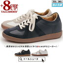 シークレットシューズ 厚底スニーカー トールシューズ shoes 厚底靴 メンズシューズ シークレットスニーカー 身長アップスニーカー ハイヒール 背が高くなる靴 tallshoes ヒールアップスニーカー インヒール 8cm ローカット 底上げ 身長up 上げ底 ジャーマントレーナー