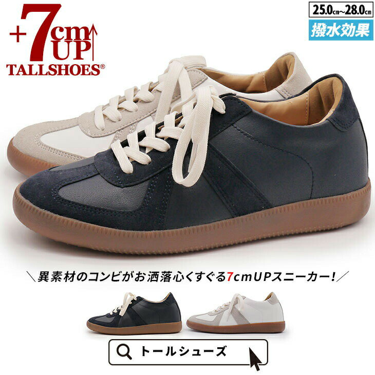 V[NbgV[Y Xj[J[ g[V[Y shoes C YV[Y V[NbgXj[J[ gAbvXj[J[ nCq[ wȂC tallshoes q[AbvXj[J[ Cq[ 7cm [Jbg グ gup グ W[}g[i[