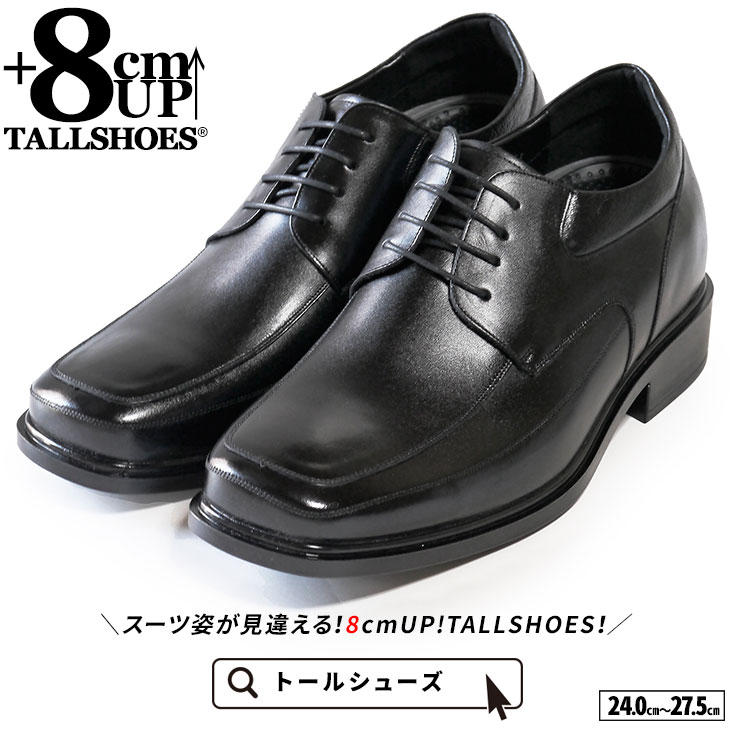 åȥ塼 ׷ ȡ륷塼 shoes 췤 󥺥塼 ӥͥ塼 Ĺå 8cm ӥͥˡ ϥҡ ؤ⤯ʤ뷤 tallshoes ҡ륢åץ塼 ҡ 夲 ܳ  Ĺup åȥӥͥ åȳ׷