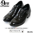 シークレットシューズ 革靴 トールシューズ shoes 厚底靴 メンズシューズ ビジネスシューズ 身長アップ 9cm ビジネススニーカー ハイヒール 背が高くなる靴 tallshoes ヒールアップシューズ インヒール 上げ底 本革 厚底メンズ 身長up シークレットビジネス シークレット革靴