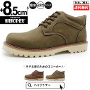 シークレットシューズ 厚底スニーカー トールシューズ シークレットスニーカー インビジブル 8.5cm 上げ底靴 背が高くなる 身長up 厚底靴 身長盛れる ボ...