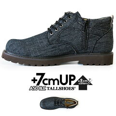 https://thumbnail.image.rakuten.co.jp/@0_mall/tallshoes/cabinet/main/a50blc_1.jpg