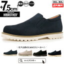 厚底スニーカー シークレットシューズ トールシューズ シークレットスニーカー ハイブラザー 7.5cm 上げ底靴 背が高くなる 身長up 厚底靴 身長盛れる ボ...