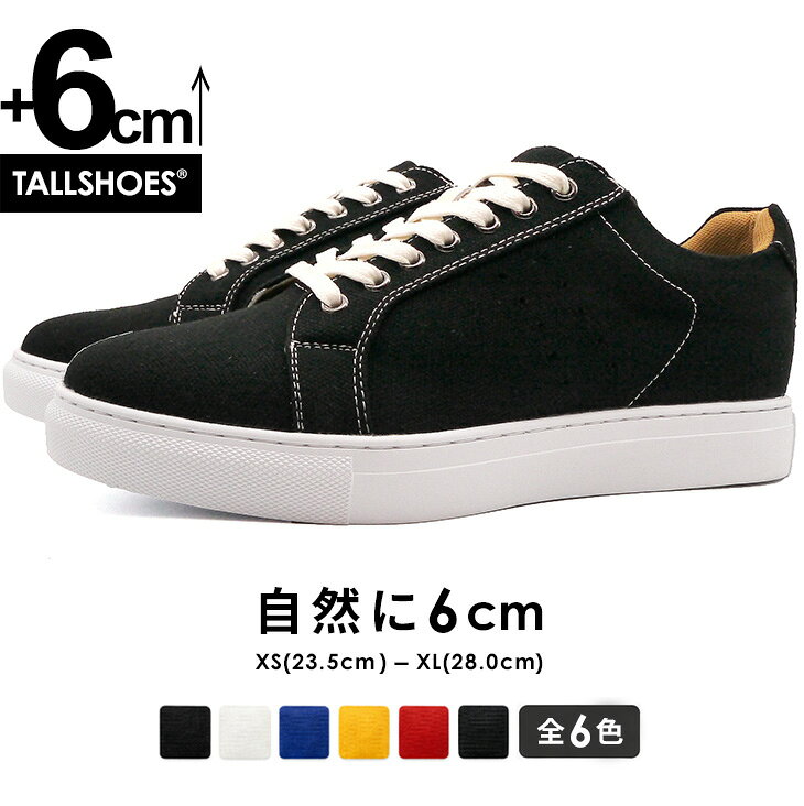 Rakuten - シークレットシューズ 厚底スニーカー トールシューズ shoes 厚底靴 メンズシューズ シークレットスニーカー 身長アップスニーカー ハイヒール 背が高くなる靴 tallshoes ヒールアップスニーカー メンズシューズ インヒール 6cm ローカット 底上げ 身長up 上げ底 キャンバス