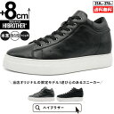 シークレットシューズ 厚底スニーカー インビジブル トールシューズ 8cm 革靴 厚底靴 メンズシューズ シークレットスニーカー 身長アップスニーカー 背が高く...