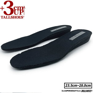TALLSHOES 通販