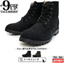 シークレットシューズ トールシューズ シークレットブーツ shoes 厚底靴 9cm ショートブーツ メンズシューズ 身長アップ ハイヒール 背が高くなる靴 t...
