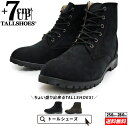 シークレットシューズ トールシューズ シークレットブーツ shoes 厚底靴 8cm ショートブーツ メンズシューズ 身長アップ ハイヒール 背が高くなる靴 t...