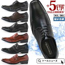 シークレットシューズ 革靴 トールシューズ shoes 厚底靴 メンズシューズ ビジネスシューズ 身長アップ 5cm ビジネススニーカー ハイヒール 背が高くなる靴 tallshoes ヒールアップシューズ インヒール 上げ底 本革 厚底メンズ 身長up シークレットビジネス シークレット革靴