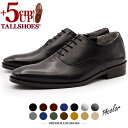 シークレットシューズ 革靴 トールシューズ shoes 厚底靴 メンズシューズ ビジネスシューズ 身長アップ 5cm ビジネスビジネス シークレット革靴 背が高...