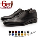 シークレットシューズ 革靴 トールシューズ shoes 厚底靴 メンズシューズ ビジネスシューズ 身長アップ 6cm ビジネスビジネス シークレット革靴 背が高...
