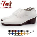 シークレットシューズ 革靴 トールシューズ shoes 厚底靴 メンズシューズ ビジネスシューズ 身長アップ 7cm ビジネスビジネス シークレット革靴 背が高...