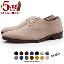 シークレットシューズ 革靴 トールシューズ shoes 厚底靴 メンズシューズ ビジネスシューズ 身長アップ 5cm ビジネスビジネス シークレット革靴 背が高...
