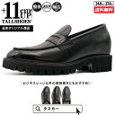 シークレットシューズ 革靴 トールシューズ shoes 厚底靴 メンズシューズ ビジネスシューズ 身長アップ 8cm ビジネススニーカー ハイヒール 背が高くなる靴 tallshoes ヒールアップシューズ インヒール 上げ底 本革 厚底メンズ 身長up シークレットビジネス シークレット革靴