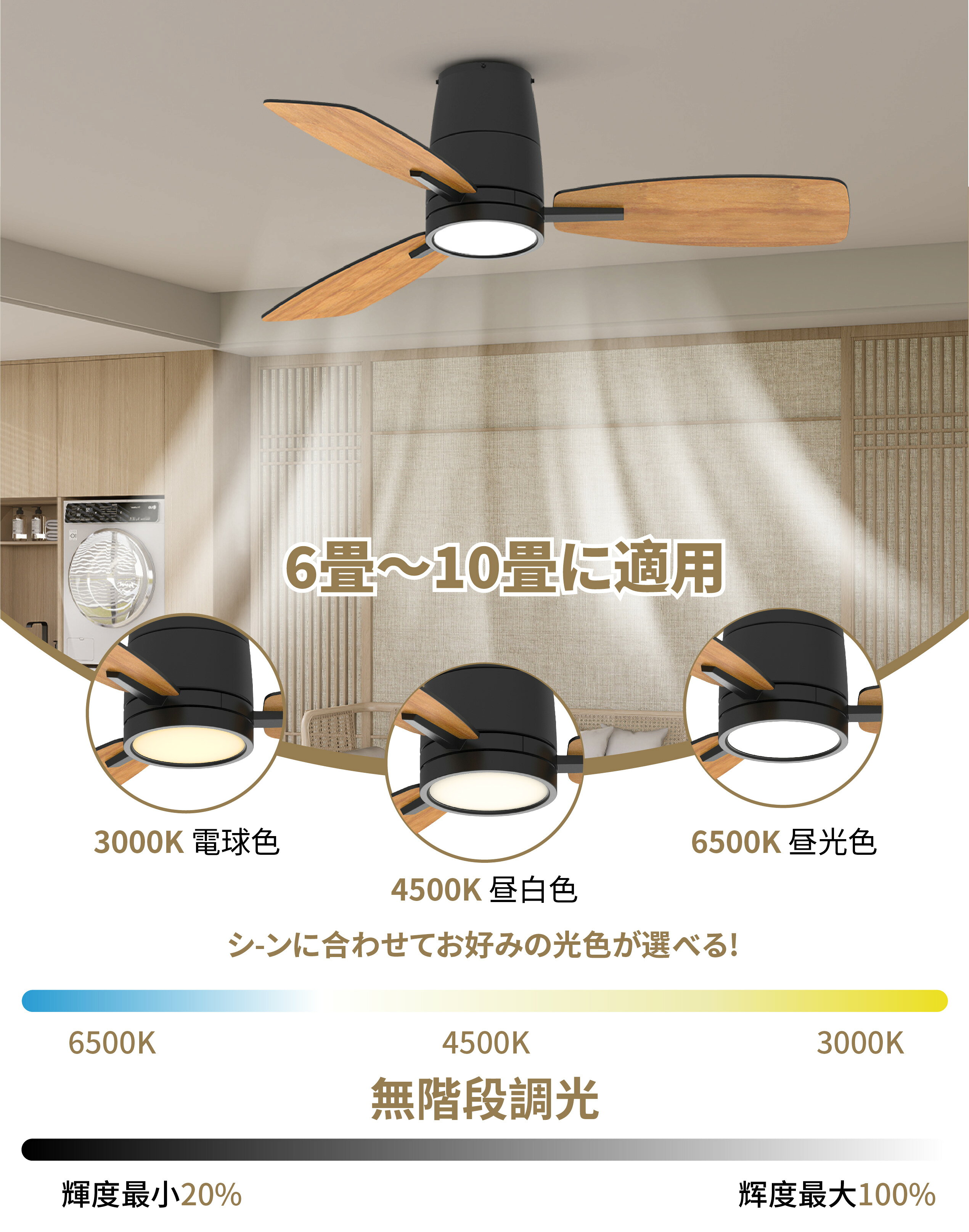 TALOYA楽天市場店のTALOYA シーリングファンライト Φ106cm 3枚羽根 LED調光調色 6〜10畳 DCモーター 静音 風速6段階 正逆回転 リモコン付き おしゃれ｜アングル3