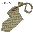 グッチ ネクタイ GUCCI GG柄 gu1603 ブランド プレゼント あす楽対応 クリスマス バレンタイン 父の日 シルク 新社会人 就職祝い フレッシャーズ 新生活 ビジネス 就活 結婚式 おしゃれ ギフト 男性 メンズ 人気 高級